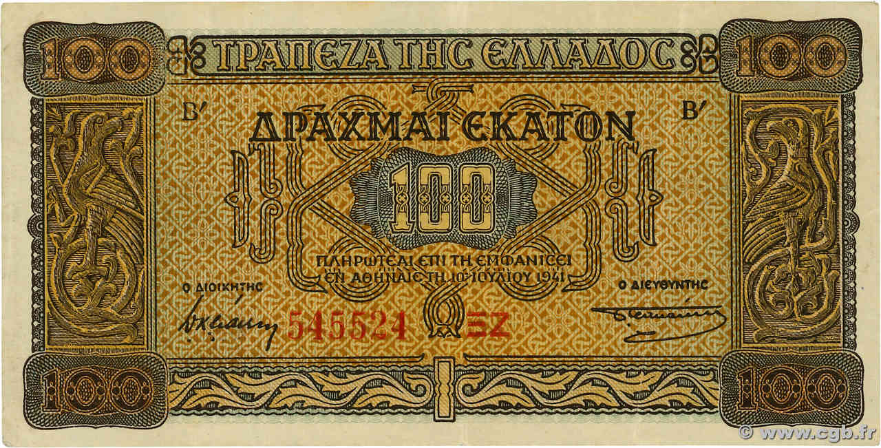 100 Drachmes GRÈCE  1941 P.116a pr.SUP