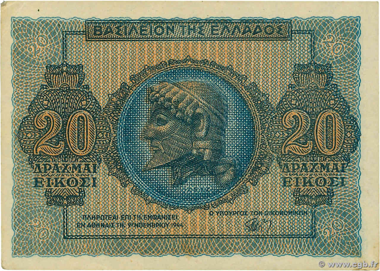 20 Drachmes GRÈCE  1944 P.323 SUP