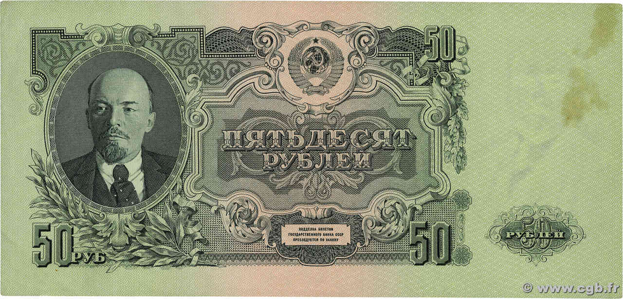 50 Roubles RUSSIE  1947 p.230 SUP+