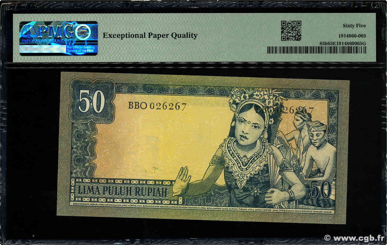 50 Rupiah INDONESIA 1960 P.085b 506550 Banknotes