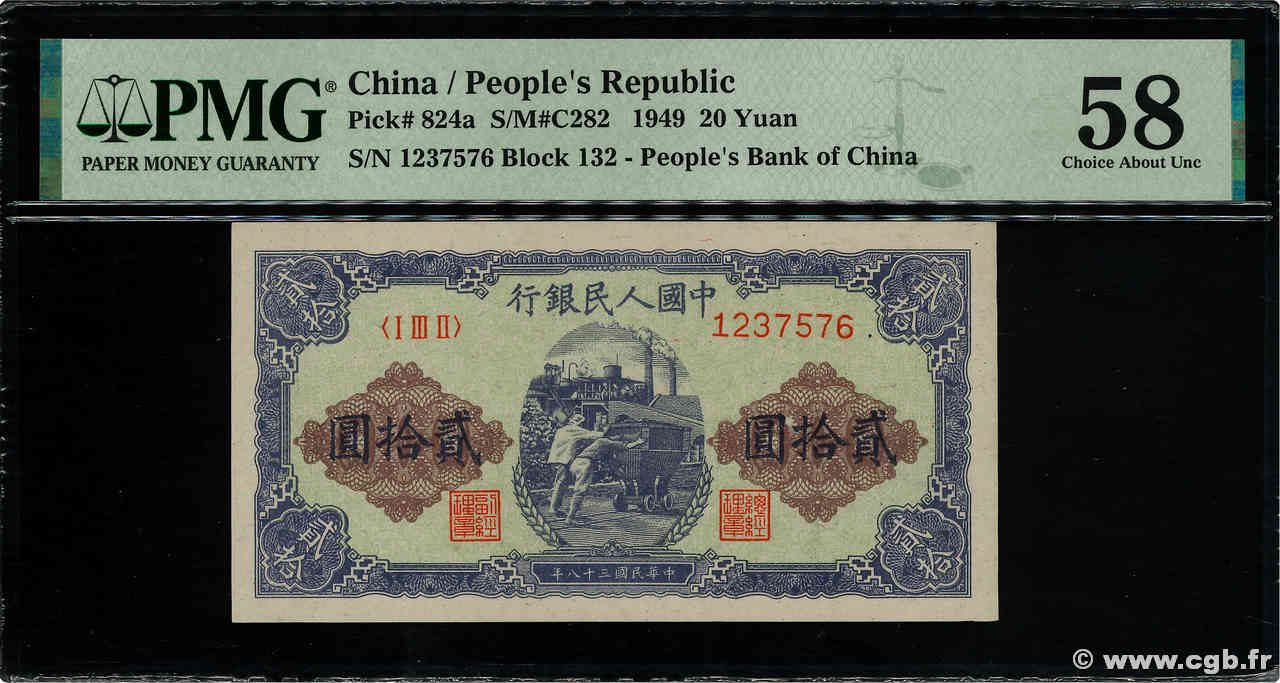 20 Yüan CHINA  1949 P.0824 fST