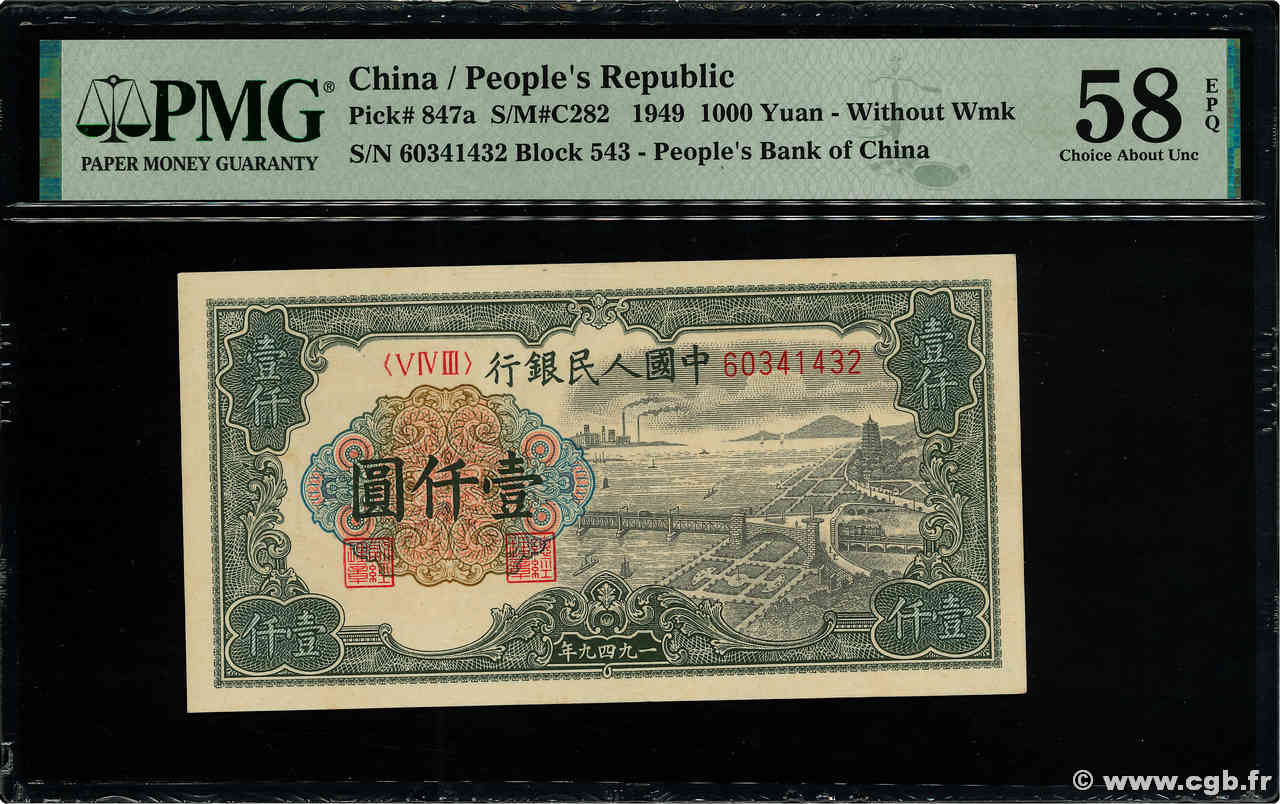 1000 Yüan CHINA  1949 P.0847a SC