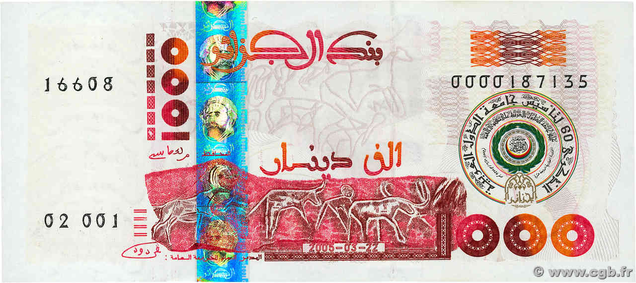 1000 Dinars Commémoratif ALGÉRIE  2005 P.143 NEUF