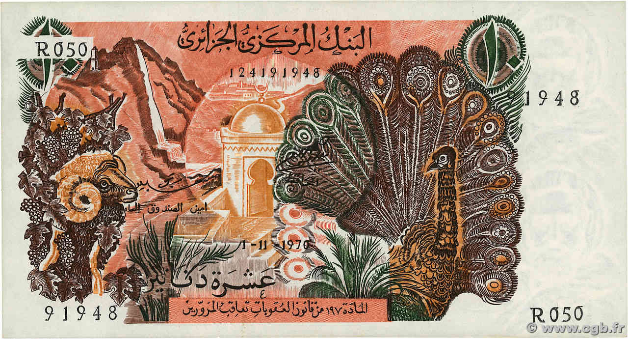 10 Dinars ALGÉRIE 1970 P.127b 506744 Billets