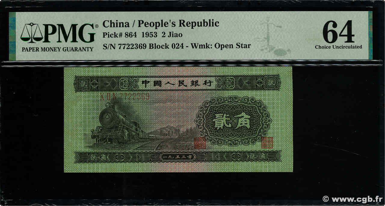 2 Jiao CHINA  1953 P.0864 UNC-