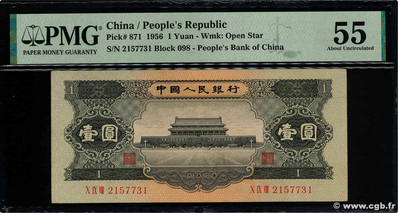 1 Yüan REPUBBLICA POPOLARE CINESE  1956 P.0871 AU