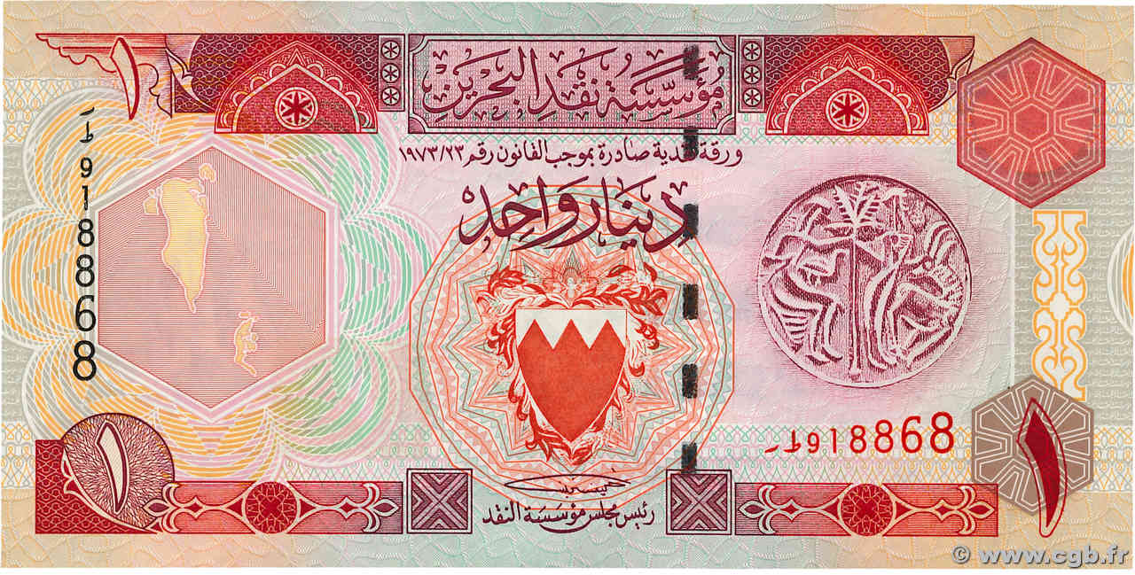 1 Dinar BAHREIN  1998 P.19b NEUF