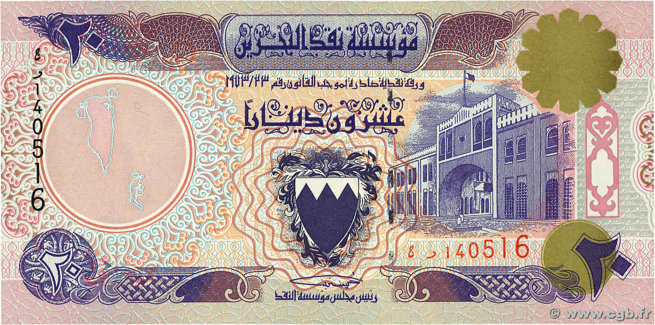 20 Dinars BAHREIN  1993 P.16x NEUF