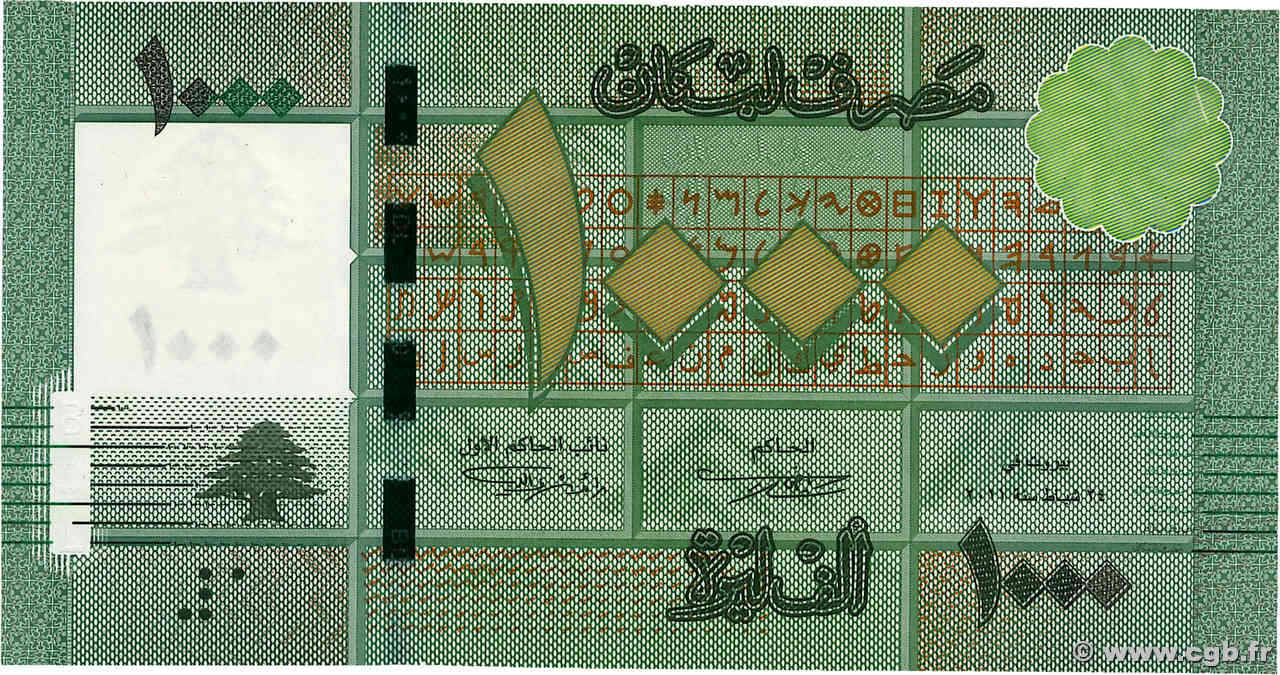1000 Livres LIBAN  2011 P.090a NEUF