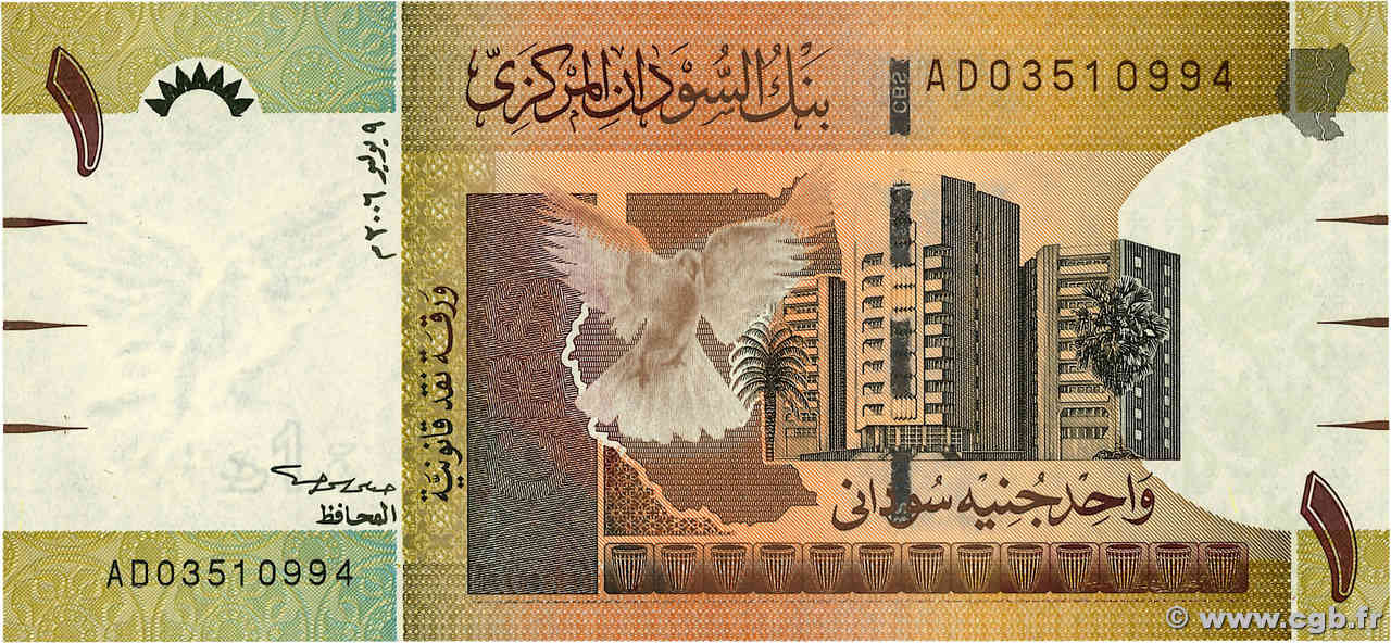 1 Pound SUDAN  2006 P.64a ST