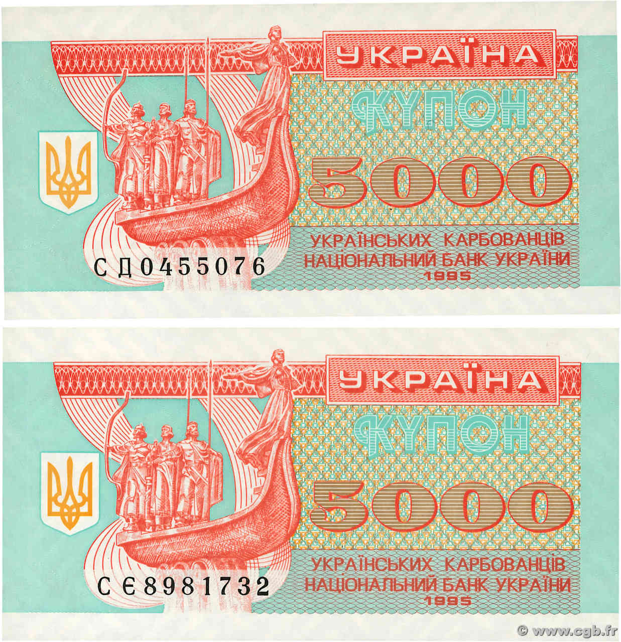 5000 Karbovantsiv Lot UKRAINE  1955 P.093a NEUF