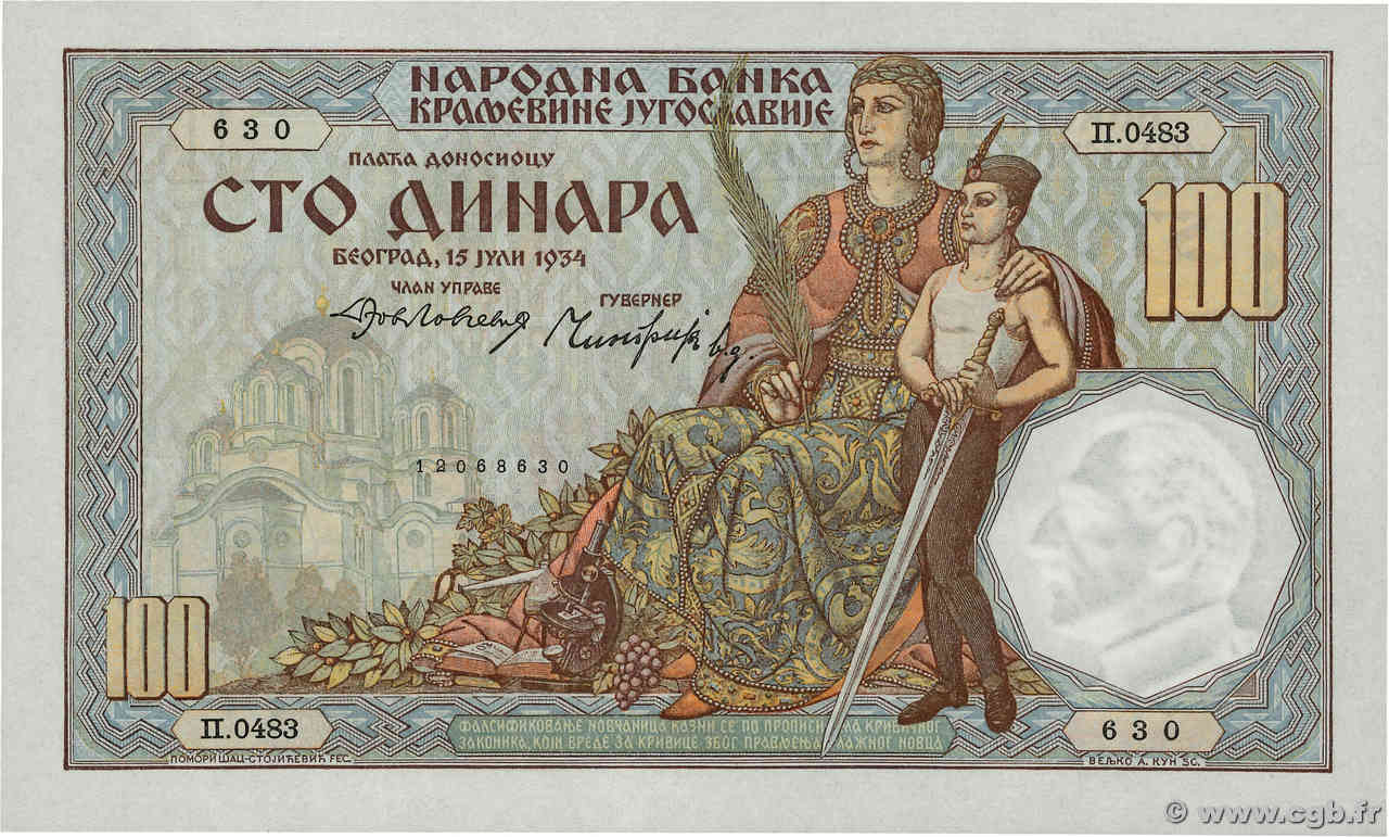 100 Dinara YUGOSLAVIA  1934 P.031 q.FDC