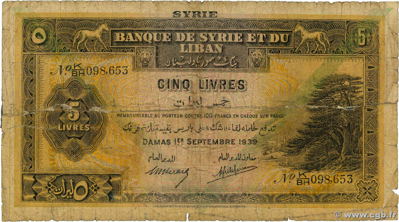5 Livres SYRIE  1939 P.041a B