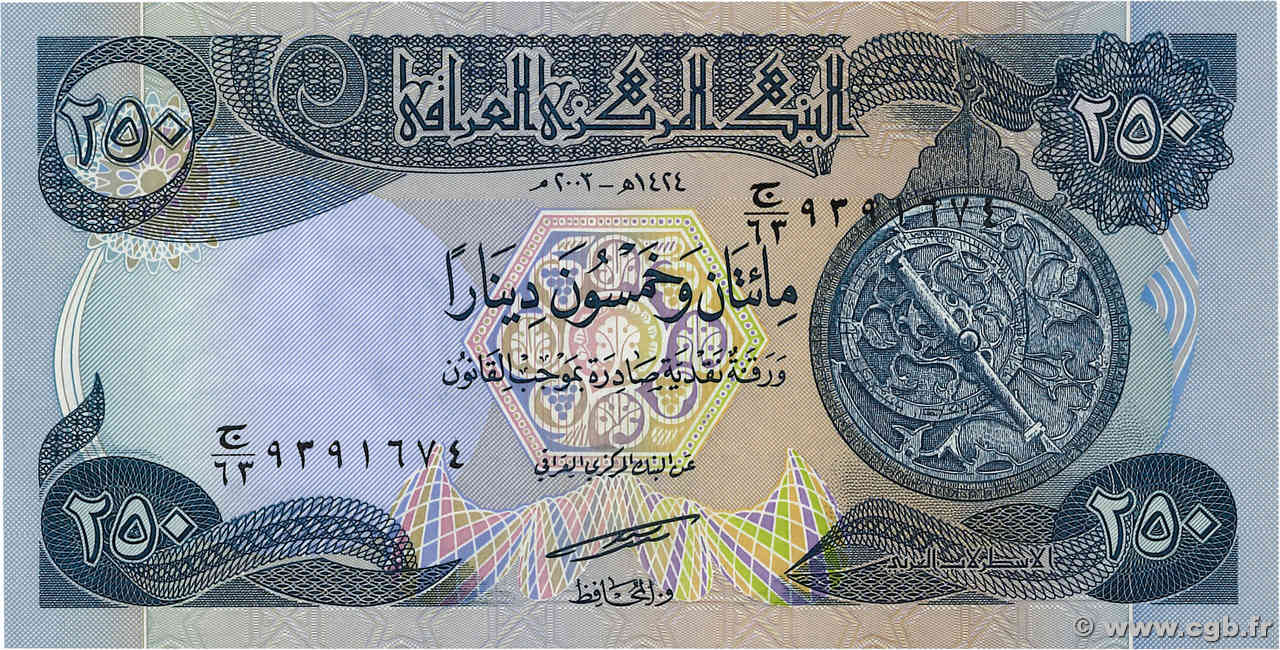 250 Dinars IRAK  2003 P.091 NEUF