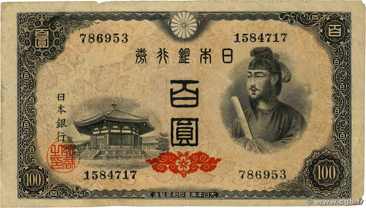 100 Yen JAPON  1946 P.089a TB