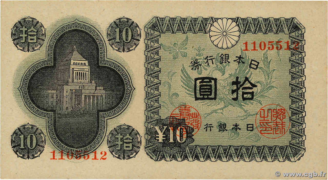 10 Yen JAPON  1946 P.087 pr.NEUF