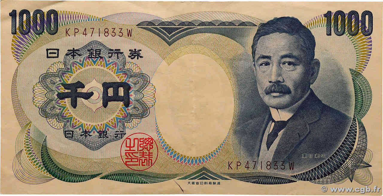 1000 Yen JAPAN  2000 P.100b VF+