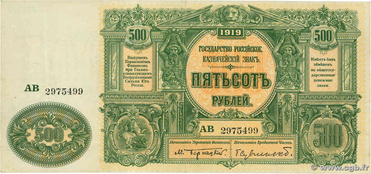 500 Roubles RUSSIA  1919 PS.0440 BB