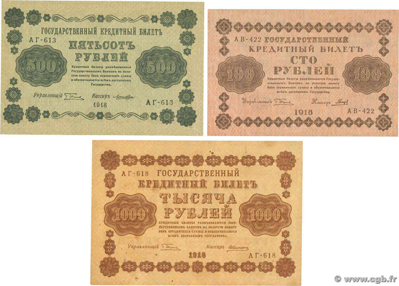 100, 500 et 1000 Roubles Lot RUSSIA  1918 P.092, P.094 et P.095 VF+