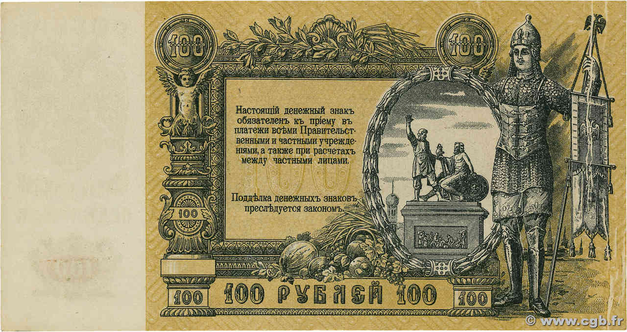 100 Roubles RUSSIE Rostov 1919 PS.0417a TTB+