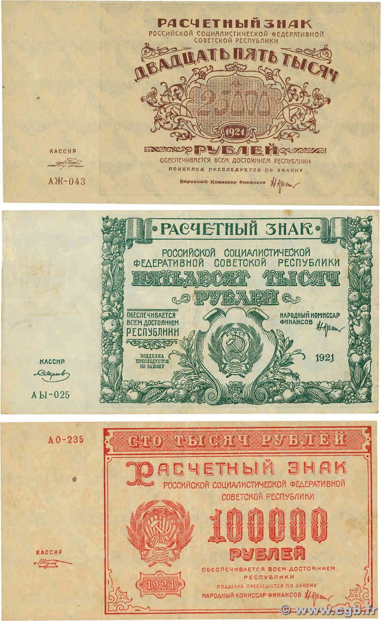 25000, 50000 et 100000 Roubles Lot RUSSIA  1921 P.115, P.116 et P.117 VF+