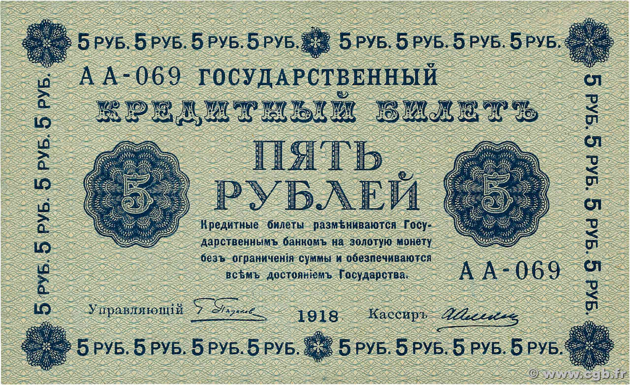 5 Roubles RUSSIE  1918 P.088 SPL+