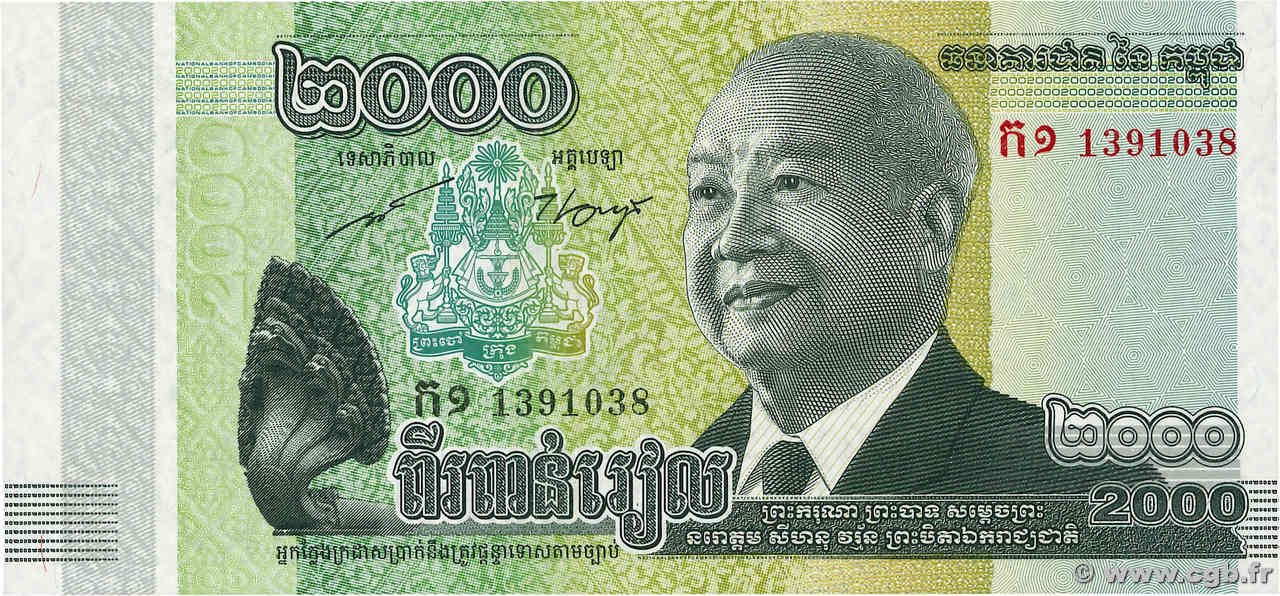 2000 Riels Commémoratif CAMBODGE  2013 P.64 NEUF