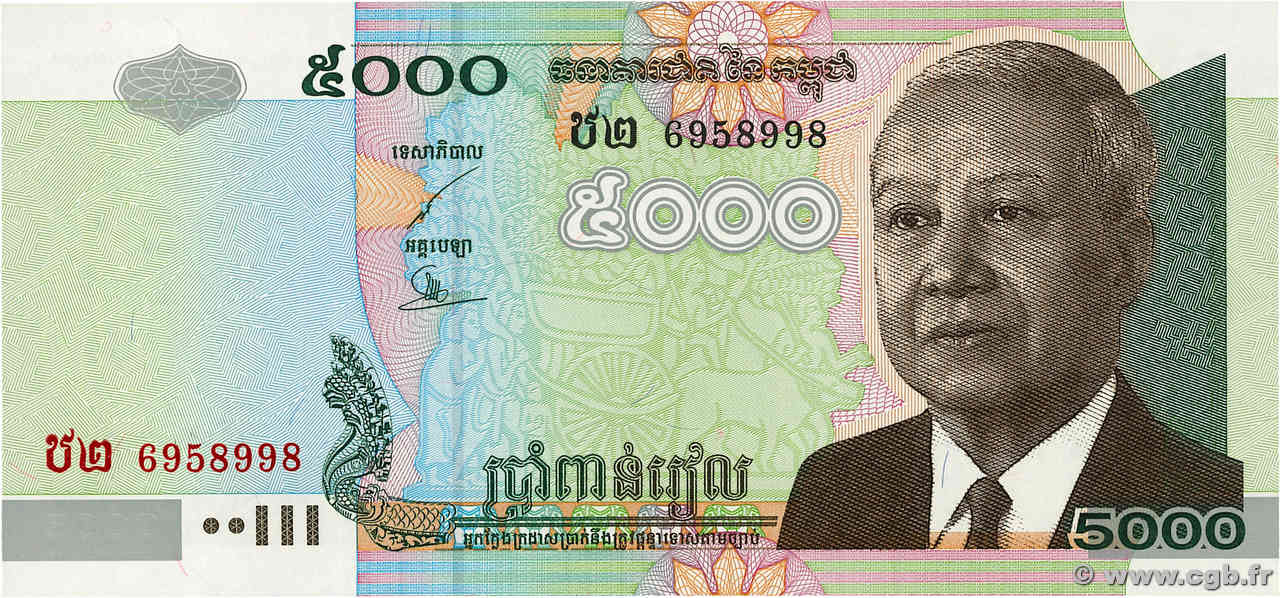 5000 Riels CAMBODGE  2005 P.55b NEUF