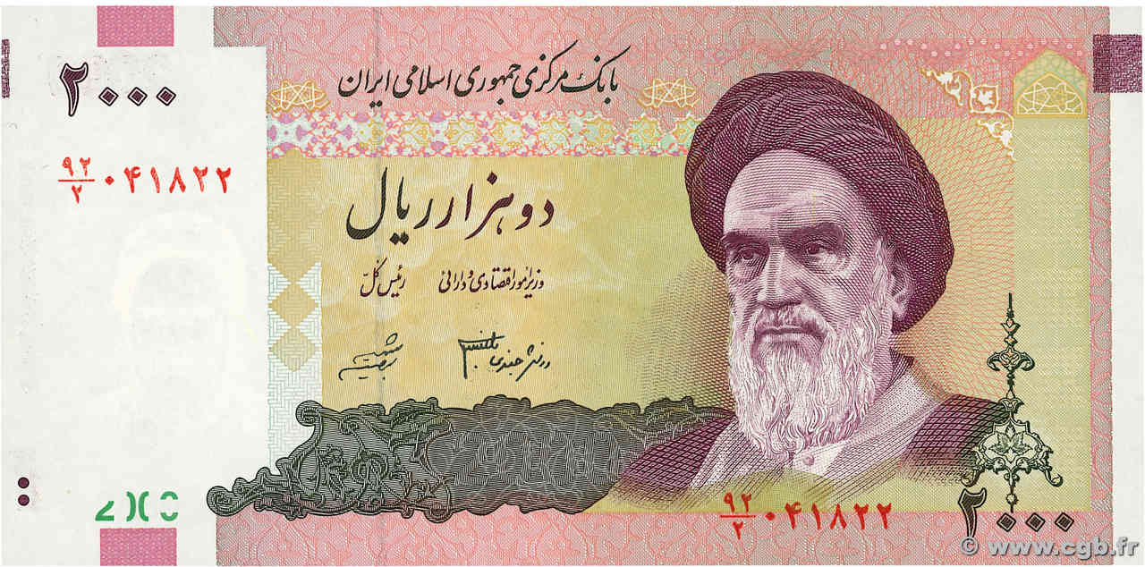 2000 Rials IRAN  2005 P.144a NEUF