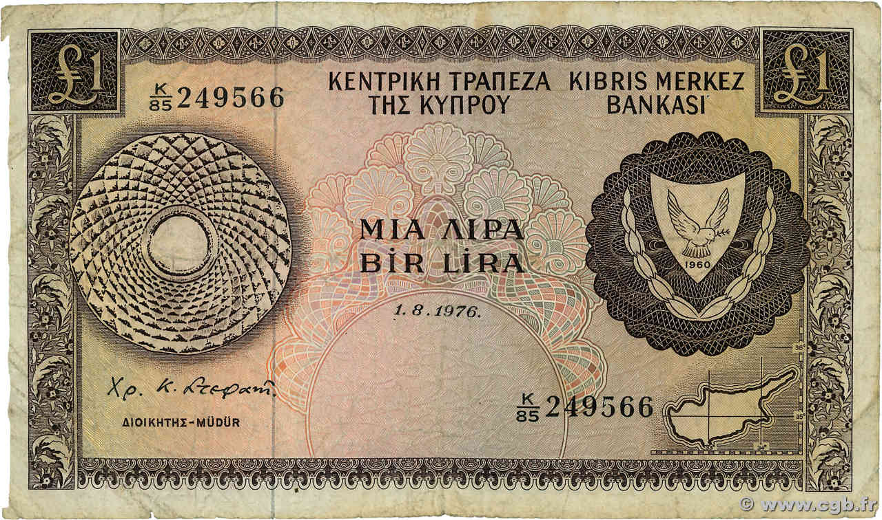 1 Pound CHYPRE  1976 P.43c B