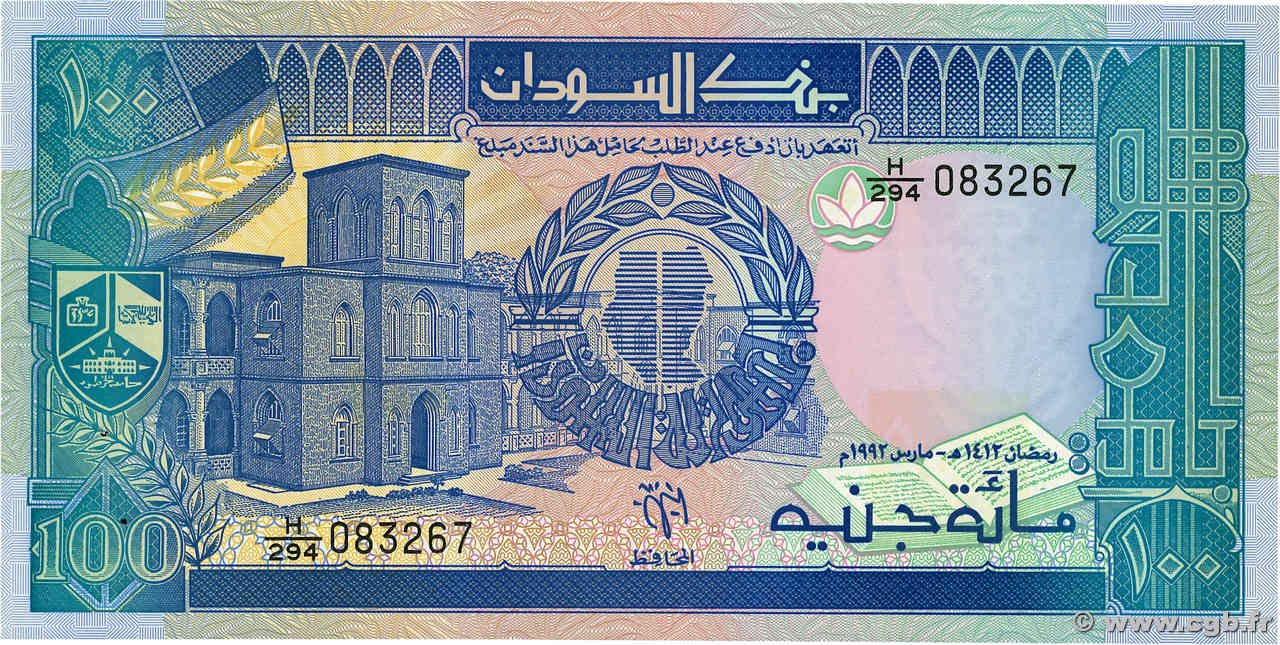 100 Pounds SOUDAN  1992 P.50b SPL