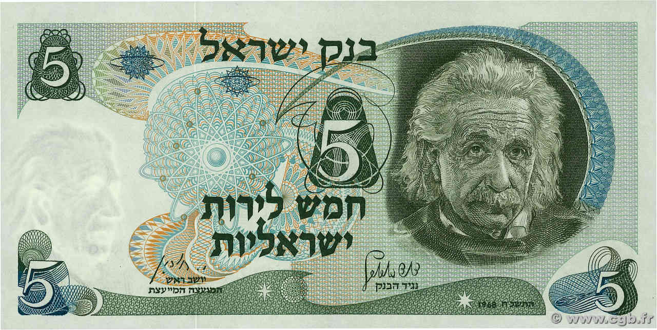 5 Lirot ISRAËL  1968 P.34b NEUF