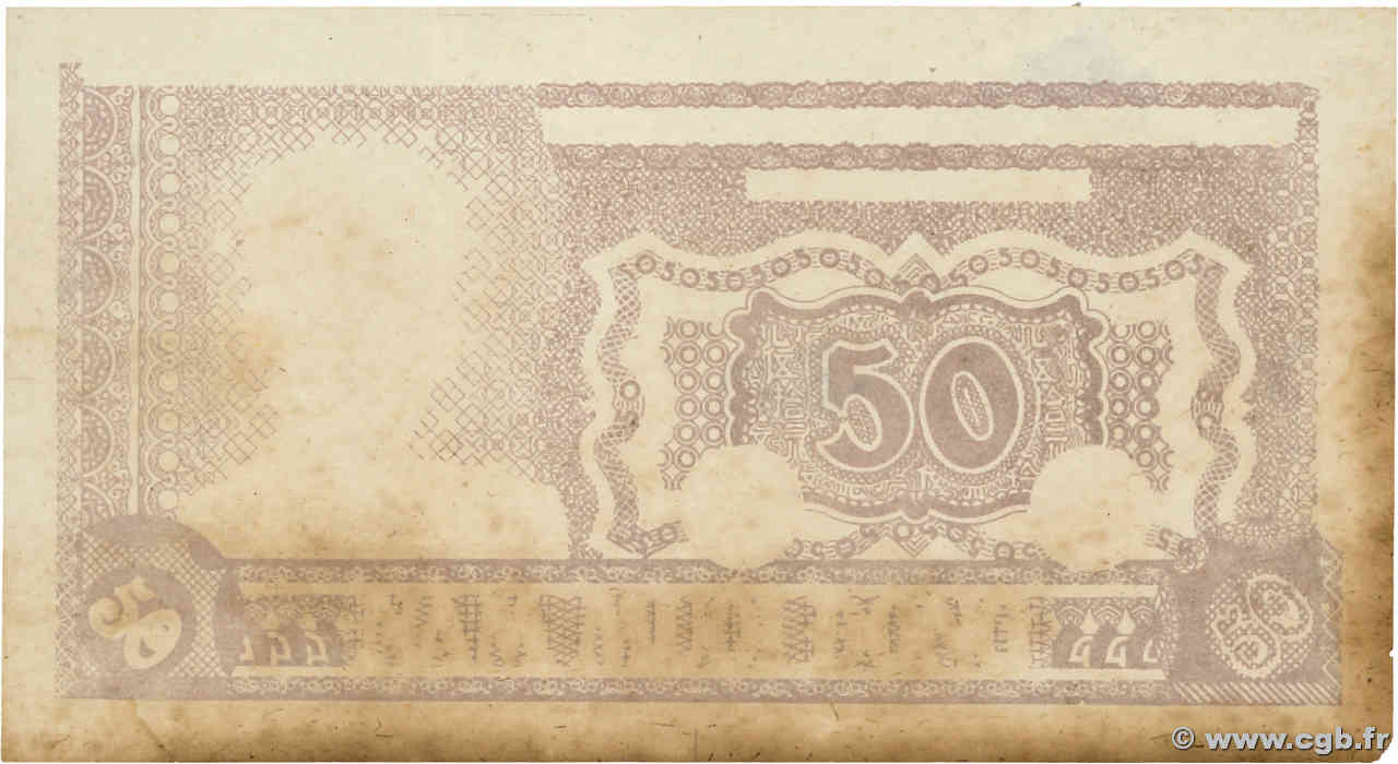 50 Dong Épreuve VIETNAM  1953 P.- MBC