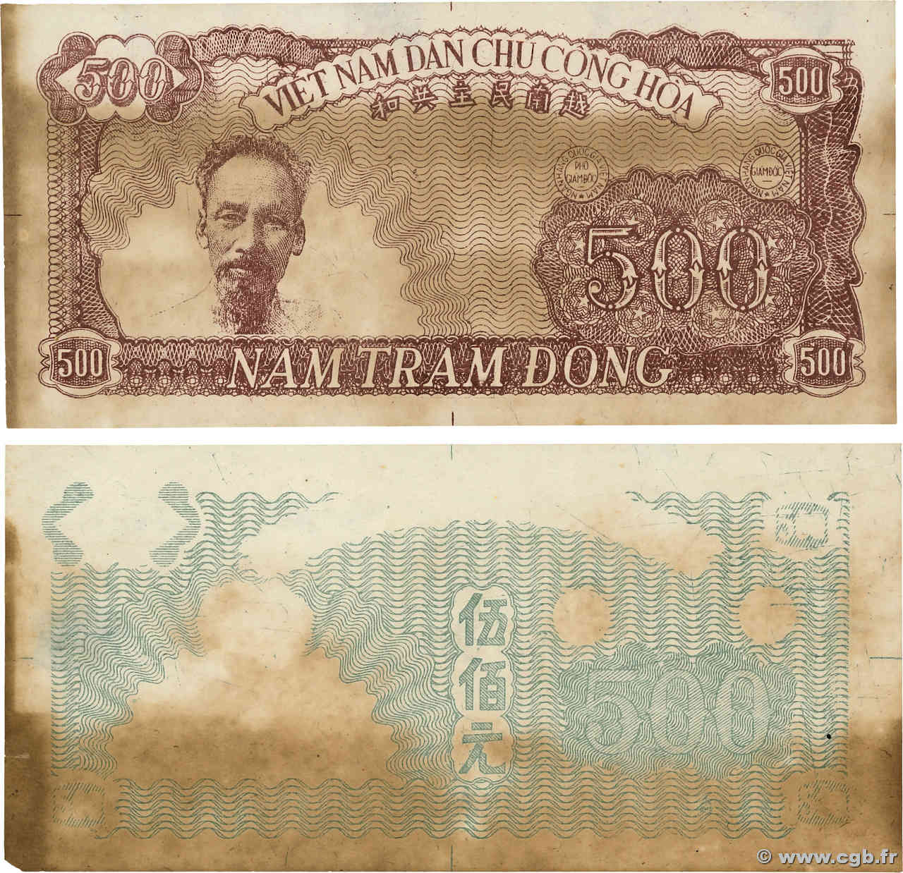 500 Dong Épreuve VIETNAM  1953 P.- MBC
