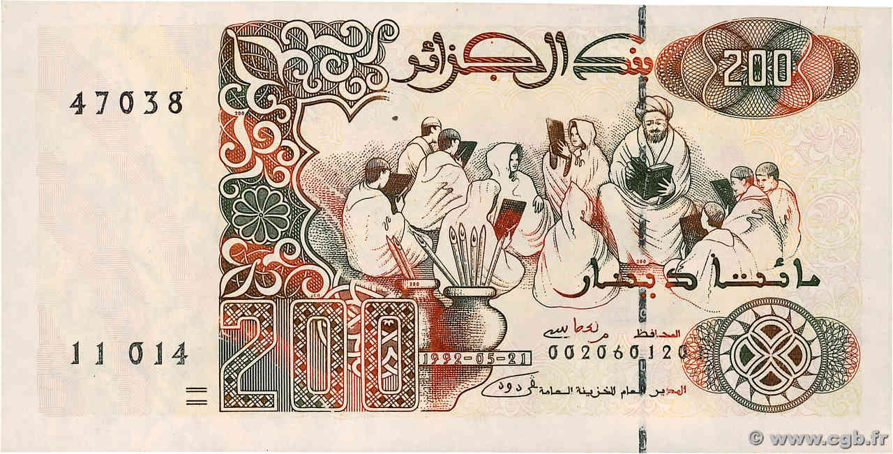 200 Dinars Fauté ARGELIA  1992 P.138var FDC