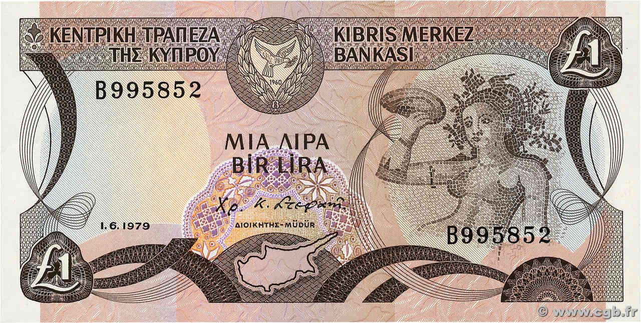 1 Pound CYPRUS  1979 P.46 UNC