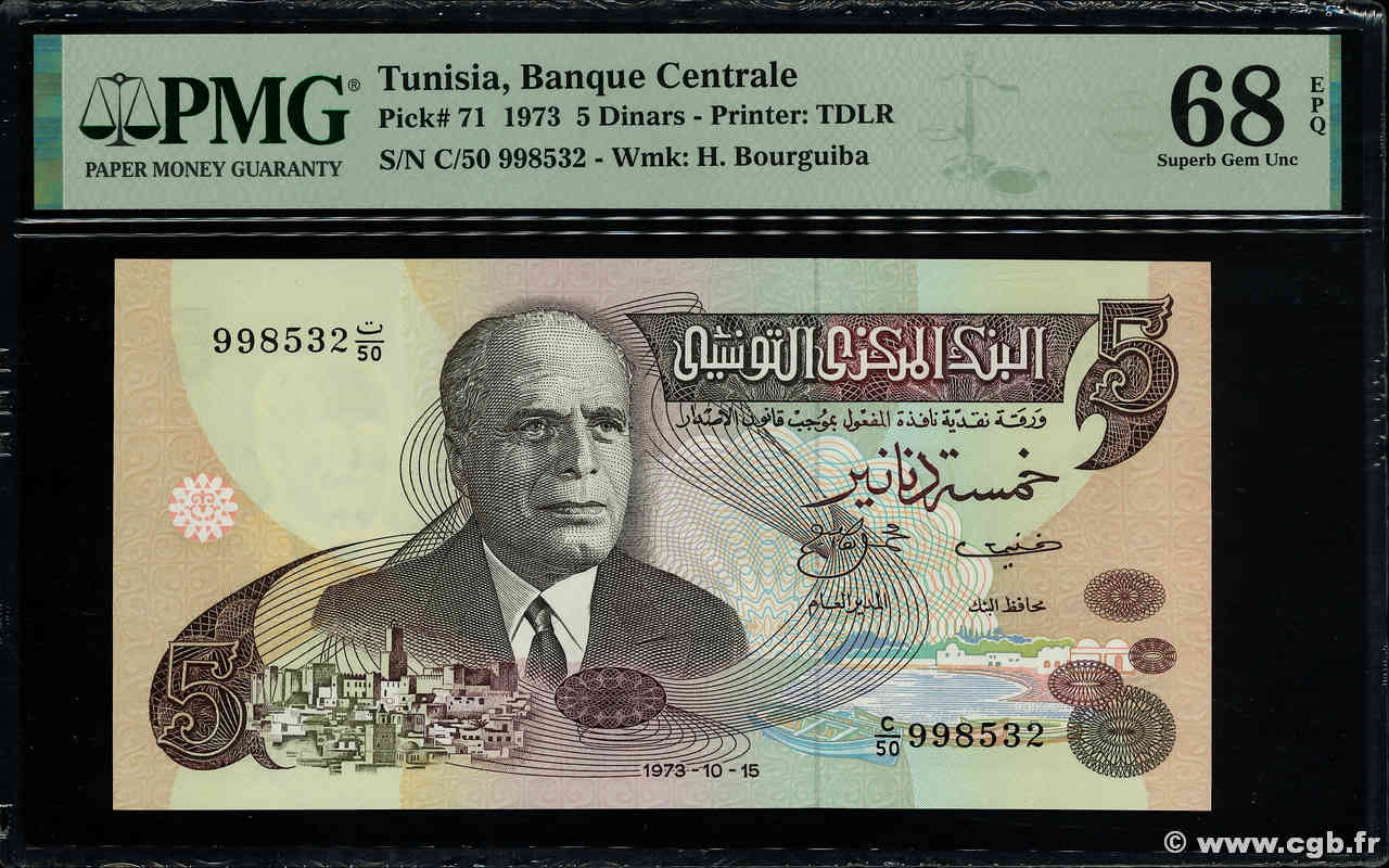 5 Dinars TUNISIA  1973 P.71 UNC