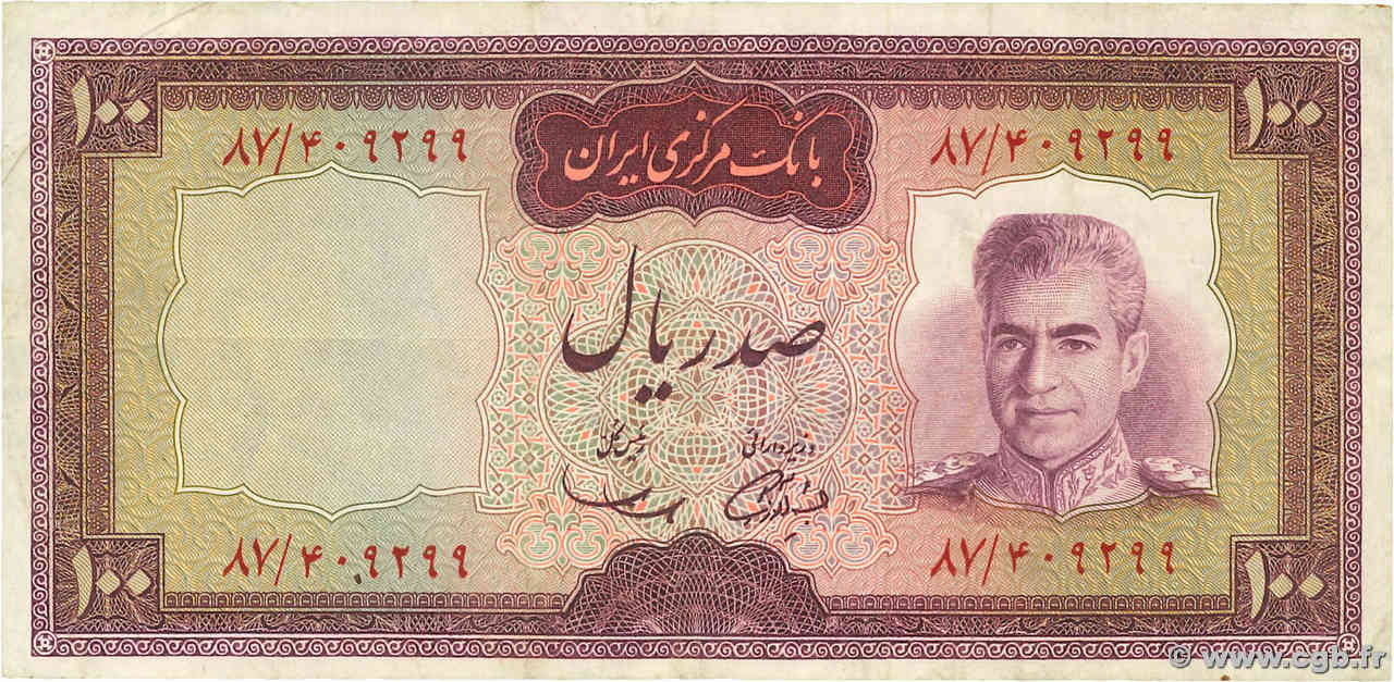 100 Rials IRAN  1969 P.086a TTB