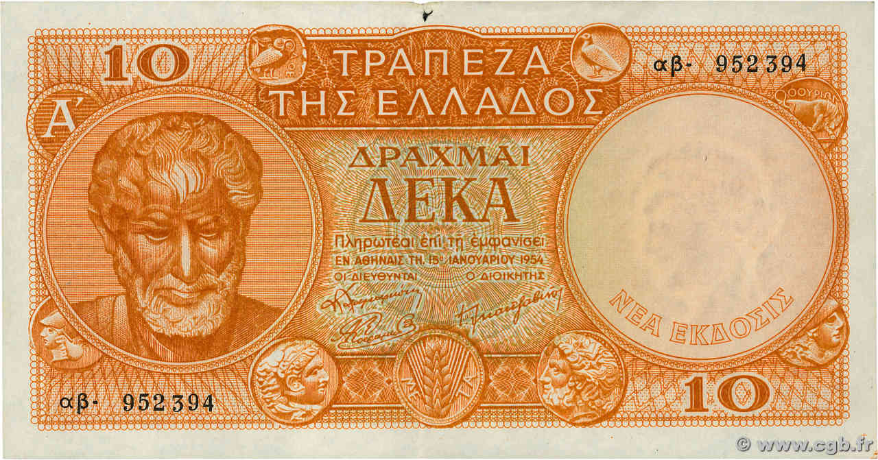 10 Drachmes GRECIA  1954 P.186a MBC+