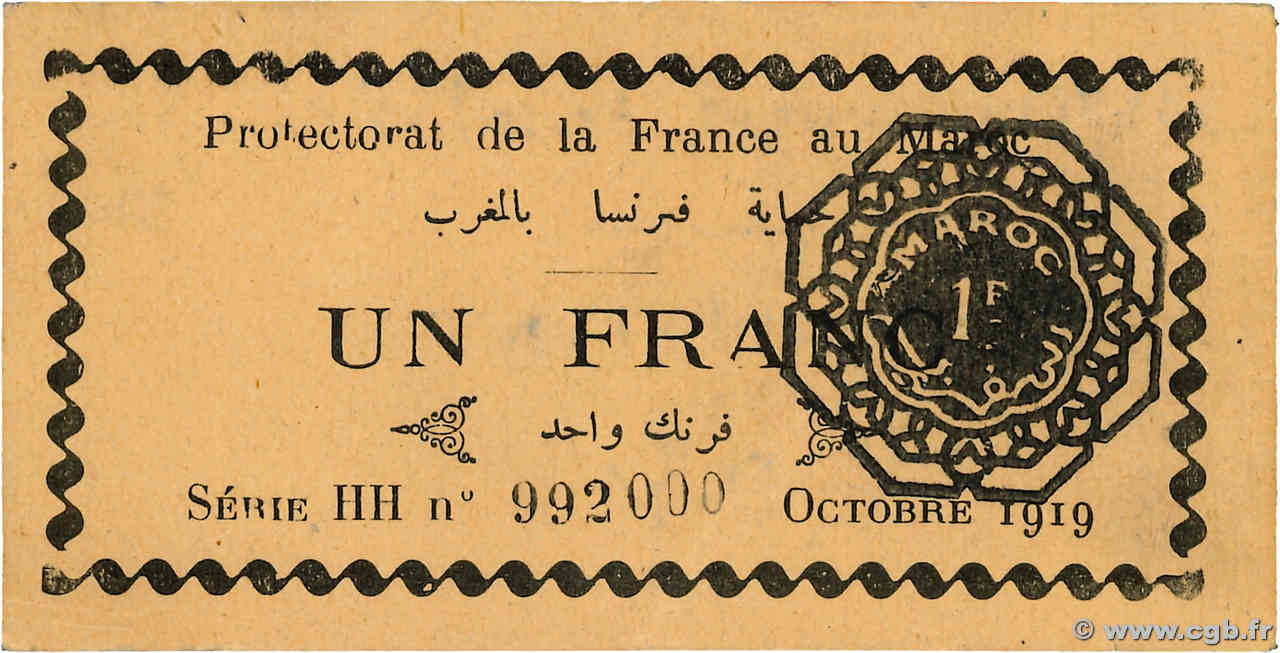 1 Franc MAROC  1919 P.06b pr.SUP