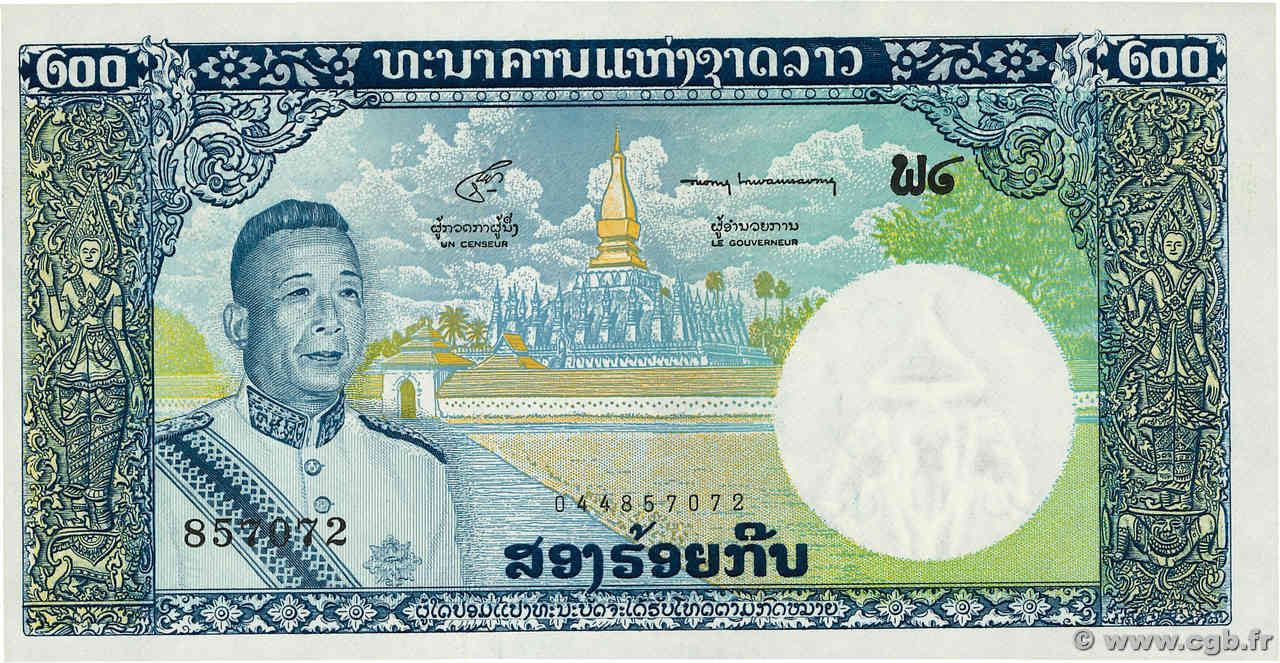 200 Kip LAOS  1963 P.13a UNC