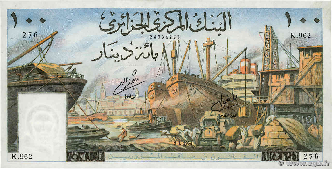 100 Dinars ALGERIA  1964 P.125a UNC-