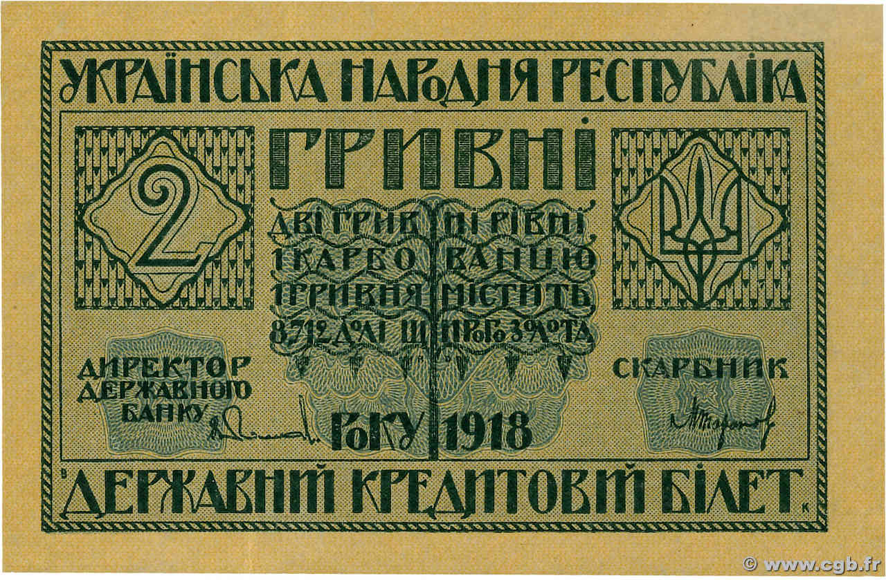 2 Hryven UCRAINA  1918 P.020a AU