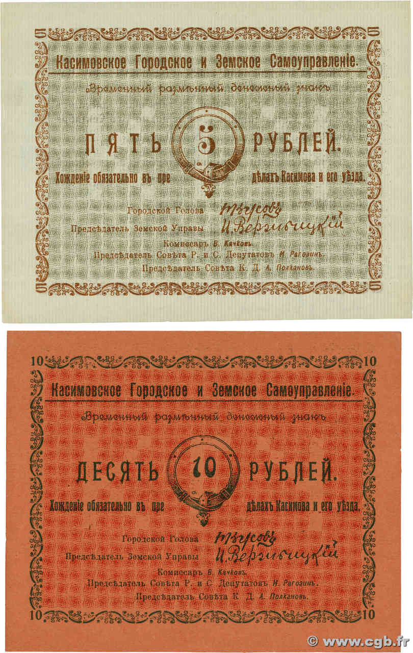 5 et 10 Roubles Lot RUSIA Kassimov 1918 P.- SC+