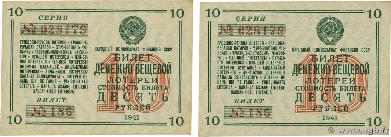 10 Roubles Consécutifs RUSSIE  1941 P.- NEUF