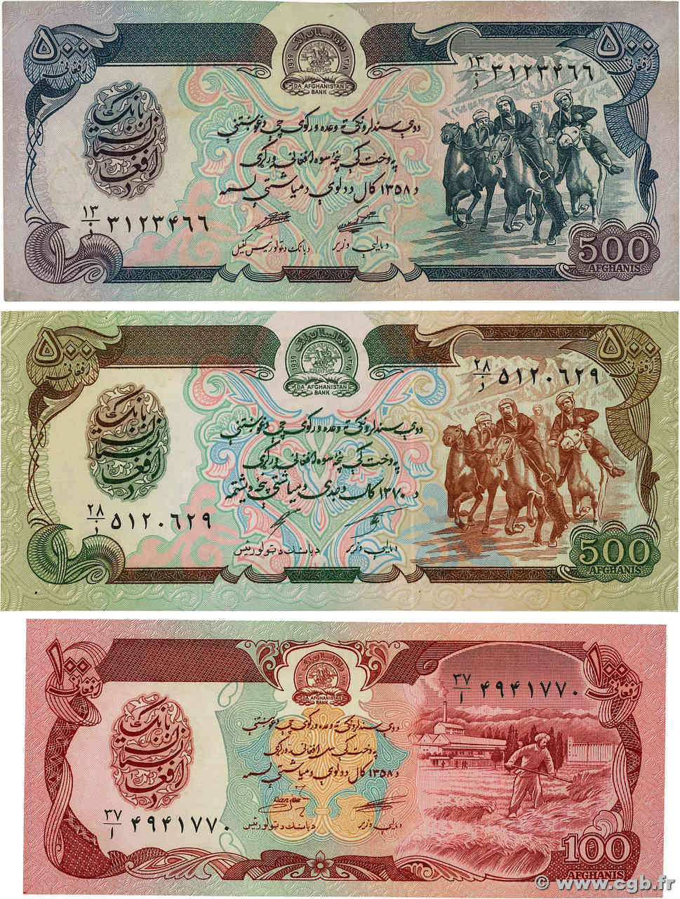 100 et 500 Afghanis Lot AFGHANISTAN  1979 P.058a, P.059 et P.060b NEUF