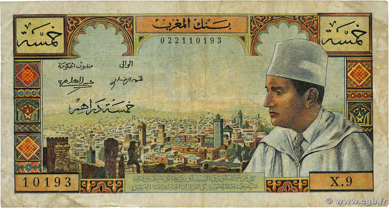 5 Dirhams MAROCCO  1960 P.53a q.MB