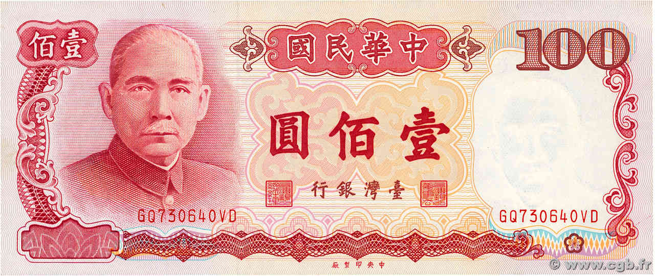 100 Yuan CHINE  1987 P.1989 NEUF