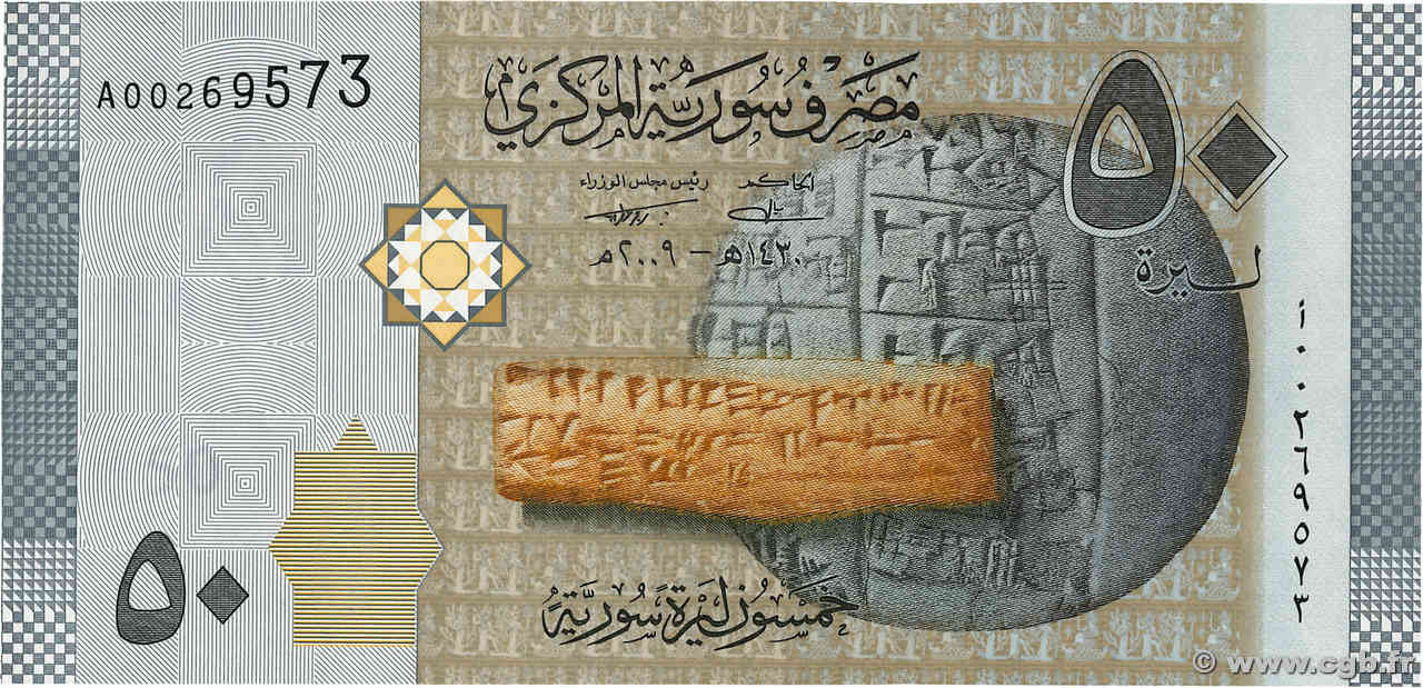 50 Pounds SYRIA  2009 P.112 UNC