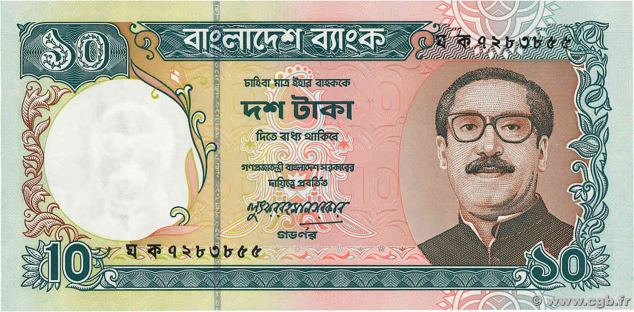 10 Taka BANGLADESH  1997 P.33 NEUF